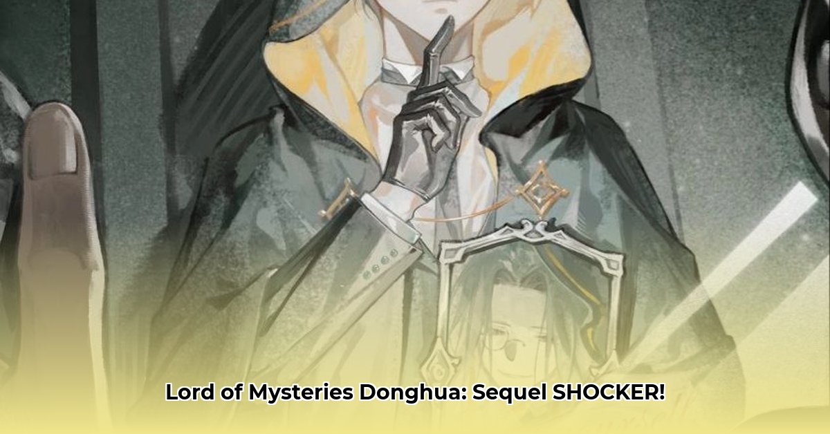 lord-of-the-mysteries